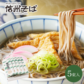 渡辺製麺